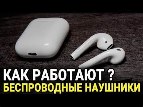 Из-за чего беспроводные наушники греются при подзарядке?