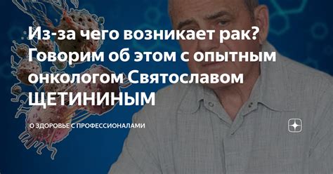 Из-за чего возникает проблема с вылетом