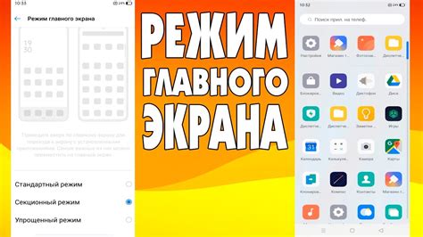 Иконка YouTube на главный экран Android