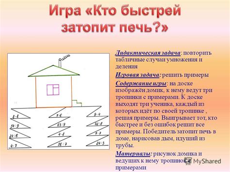 Илистые тропинки к своей участи