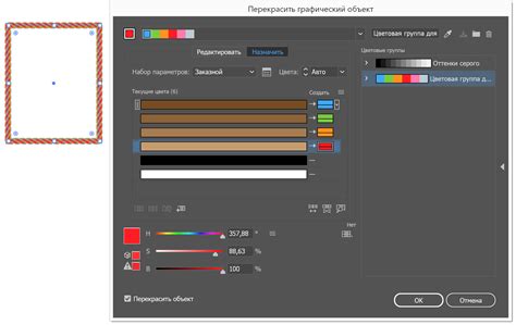 Иллюстрации и графика: как использовать кисти в Adobe Illustrator