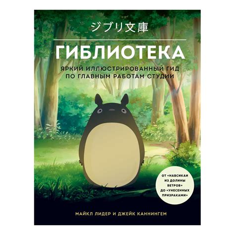 Иллюстрированный гид по активации пенальти