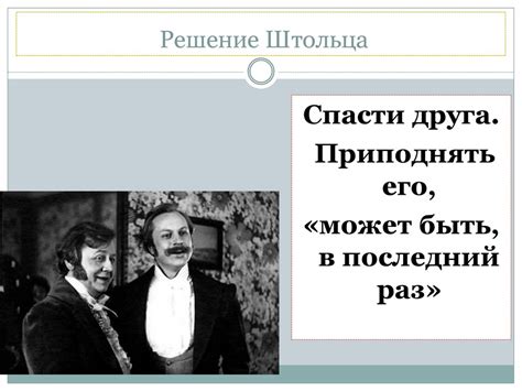 Ильинская и Обломов: история любви