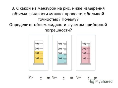 Имеет ли плотность значение в повседневной жизни?