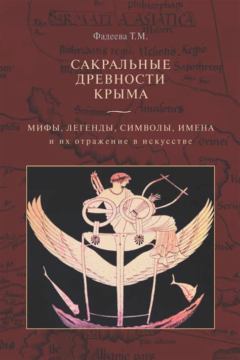 Имена в литературе и искусстве: отражение глубокого смысла