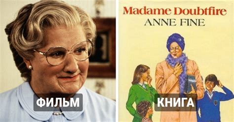 Имена на основе фильмов и книг