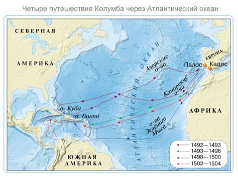 Именование материка в честь Колумба