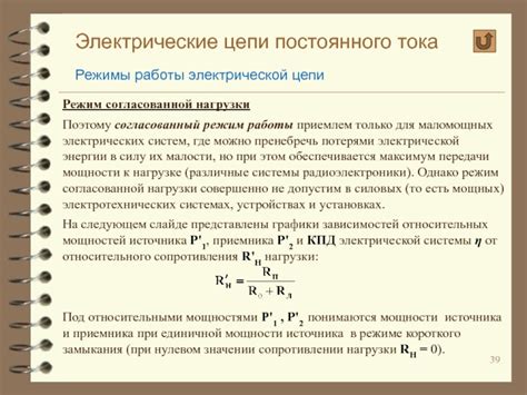 Имитация нагрузки с помощью электрической нагрузки и мощных устройств