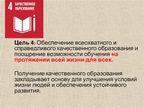 Иммобилизация активов на протяжении жизни