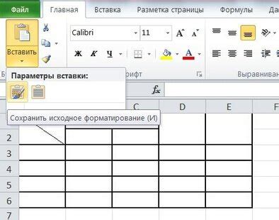 Импортирование данных в Excel