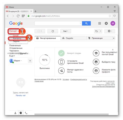 Импортирование контактов и календаря в Gmail