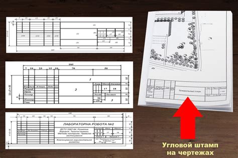 Импортирование чертежей из других форматов