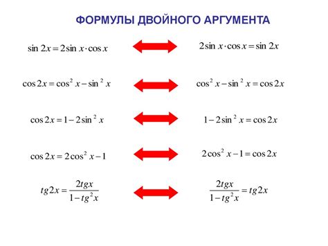 Импорт данных с использованием условий и формул