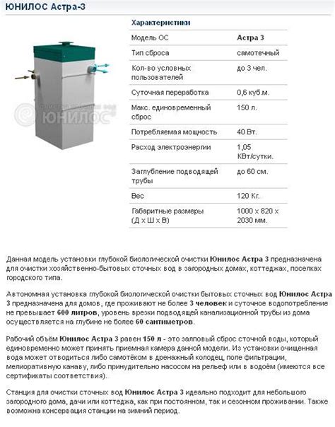 Импорт и экспорт данных в Юнилос Астра 5