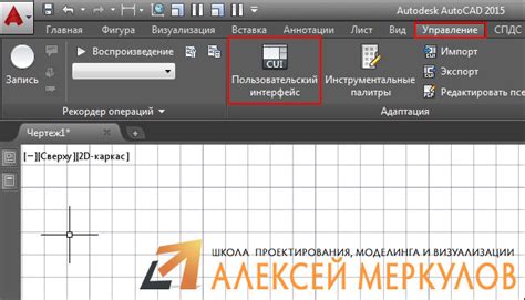 Импорт и экспорт данных отметок уровня в AutoCAD для СПДС 2022