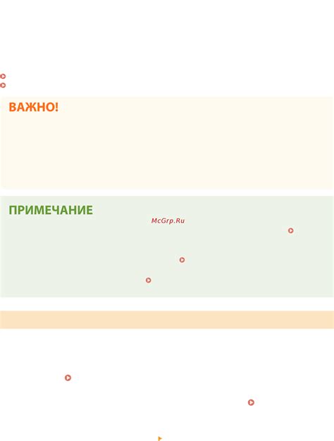 Импорт и экспорт данных перед сбросом настроек