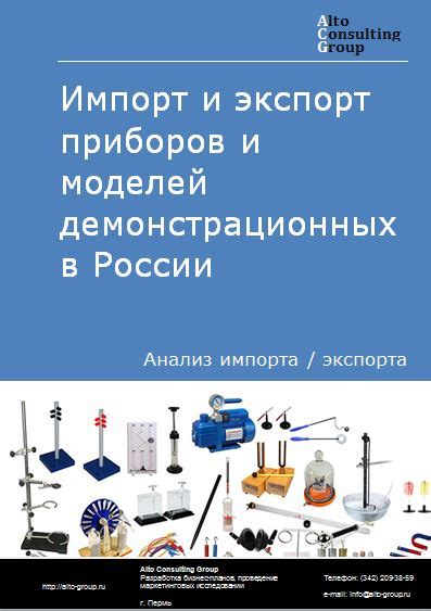 Импорт и экспорт BPMN-моделей в Visio