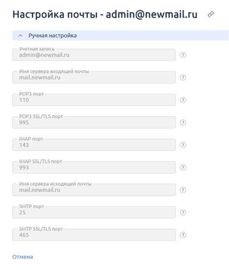 Импорт контактов из других аккаунтов почты