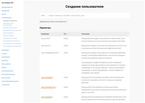 Импорт контактов из других мессенджеров