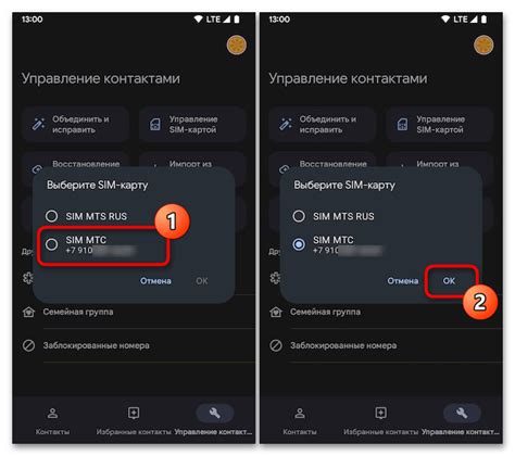 Импорт контактов с почты Яндекс на Android Huawei