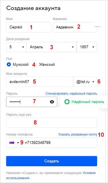 Импорт почтового аккаунта настроек вручную