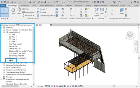 Импорт собственных 3D-моделей мебели в Revit