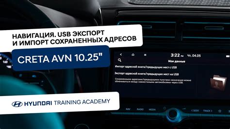 Импорт сохраненных пазлов на новый телефон