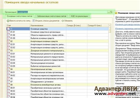 Импорт справочников и настроек в ГТД УТ 11