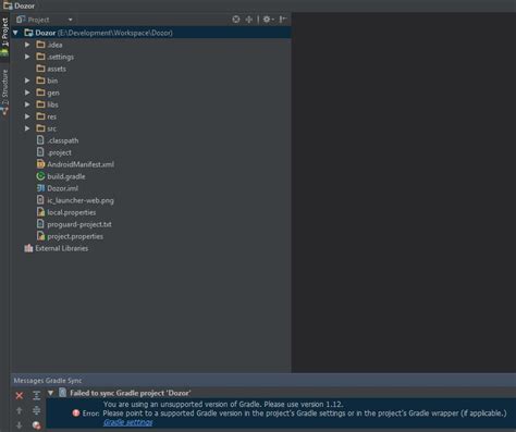 Импорт существующего проекта в Android Studio