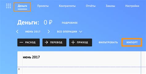 Импорт файлов перевода в бота