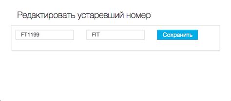 Инвентаризация контактов: удалите устаревшие номера