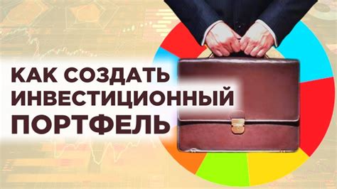 Инвестиционные возможности для предприятий: что предлагает Сбербанк