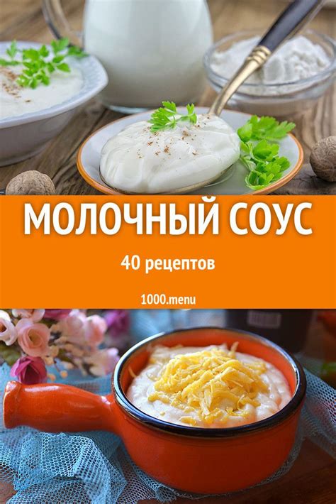 Ингредиенты для приготовления домашней вкусняшки