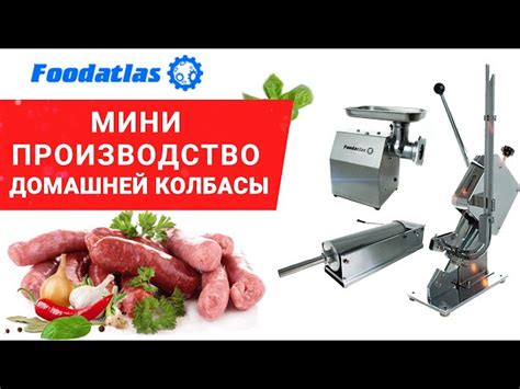 Ингредиенты и оборудование для приготовления крампетов