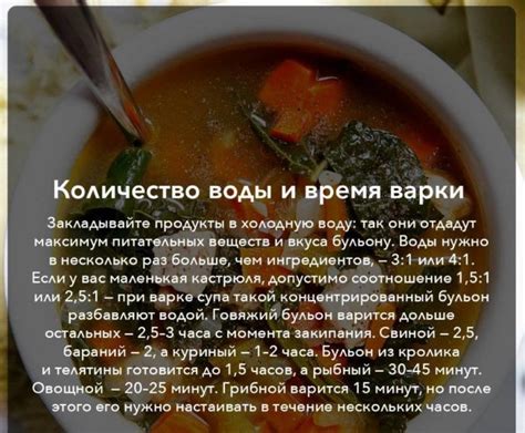 Ингредиенты и особенности рецепта