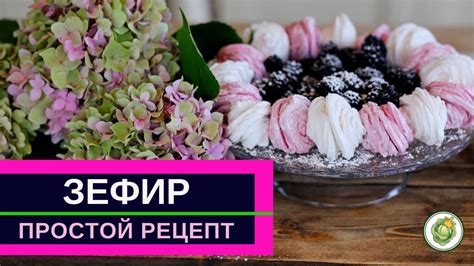 Ингредиенты и приемы приготовления