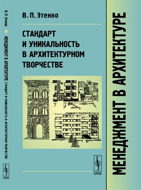 Индивидуальность и уникальность в творчестве