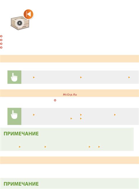 Инициализация настроек фабрики