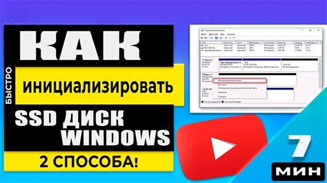 Инициализация установки Microsoft