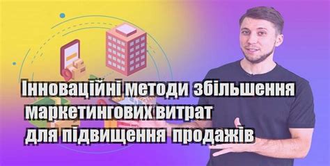 Инновационные методы увеличения емкости