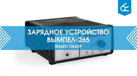 Инновационные подходы в ВЫМПЕЛ 265