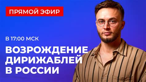 Инновационные самолётики нового поколения