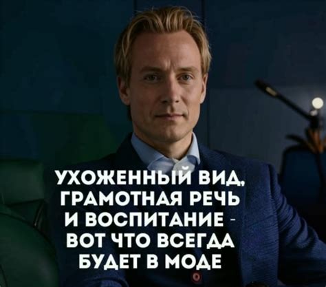 Инновационный стиль