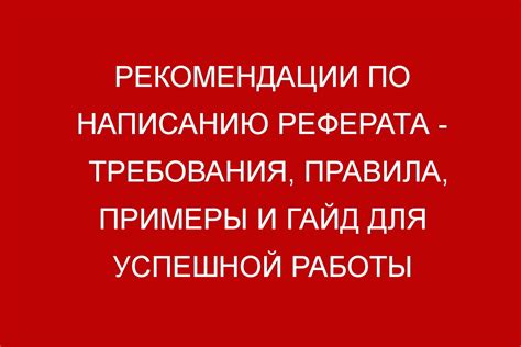 Инсайдерские методы: яркие примеры успешной работы операторов связи