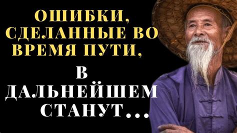 Инспирация для движения к успеху