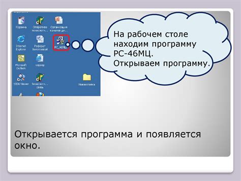 Инсталляция и настройка программного обеспечения