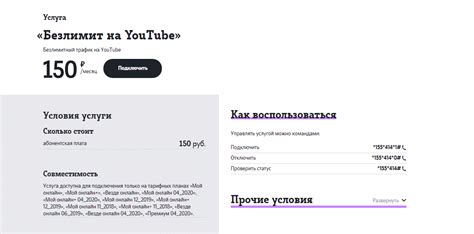 Инструкции для абонентов Теле2