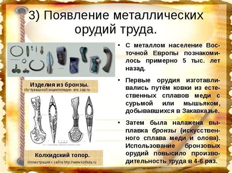 Инструкции для детей 5 класса по рисованию орудий труда