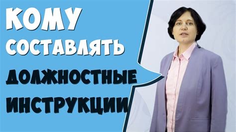 Инструкции для достижения результатов