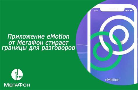 Инструкции настройки безопасных звонков за границей